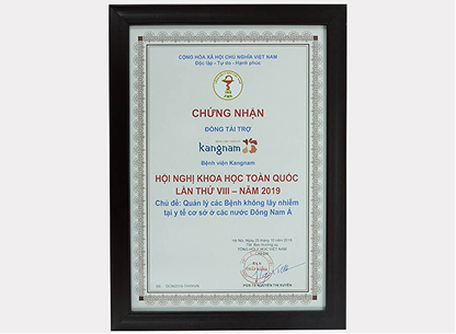 Chứng chỉ y khoa 13
