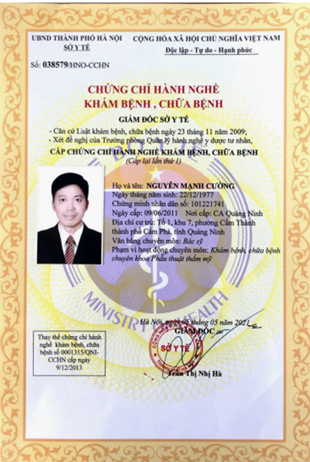 Bản cấp năm 2021